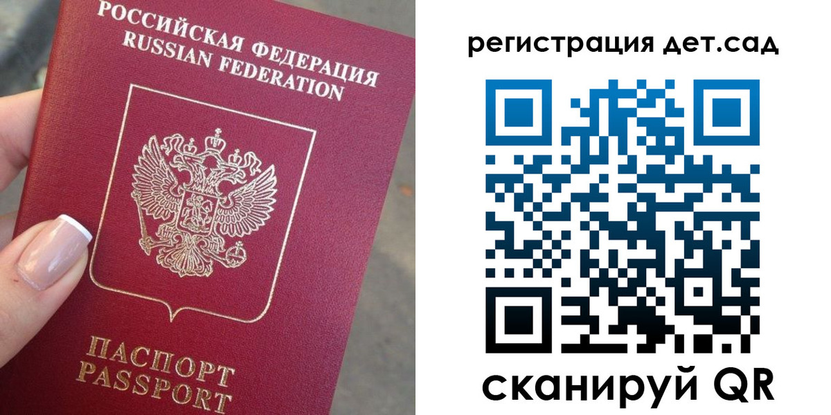 временная регистрация гарантия в Тарко-Сале